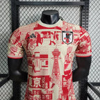 Maillot Japon saison 2023 édition spéciale Tokyo